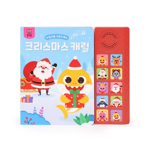 핑크퐁 사운드북