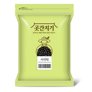 곳간지기 국산 서리태, 1kg, 1개