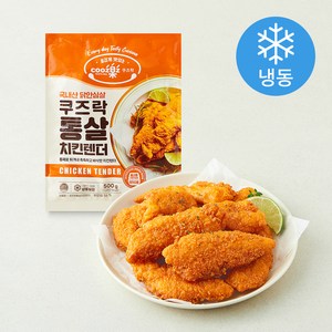 쿠즈락 통안심살 치킨텐더 (냉동)