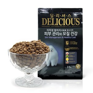 강아지 전연령 딜리셔스 피부관리와 모질건강 건식사료, 피부/털개선, 2.5kg, 1개