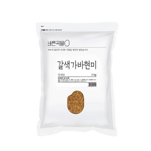 바른곡물 국산 갈색가바 현미, 2kg, 1개