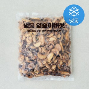 양송이버섯 (냉동), 1kg, 1개