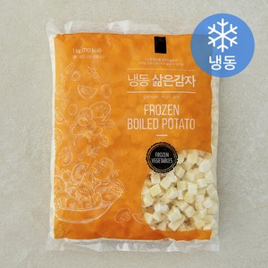 글로벌냉동식품 삶은 감자 (냉동), 1kg(1cm), 1개