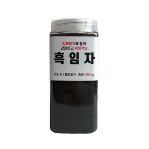 대한농산 통에담은 흑임자, 650g, 1개