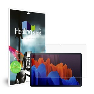 힐링쉴드 태블릿 저반사 강화유리필름