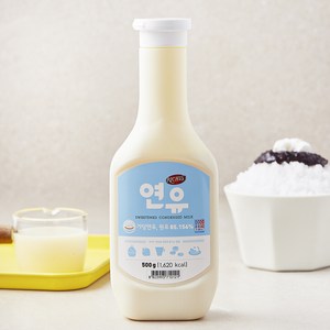 리치스 동서 연유