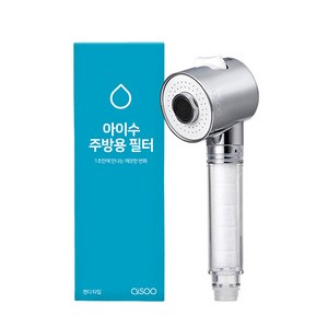 aisoo 주방용필터 핸디 정수헤드, 1개