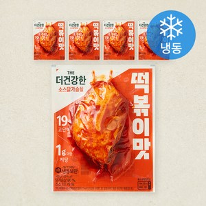 더건강한 소스 닭가슴살 떡볶이맛 (냉동)