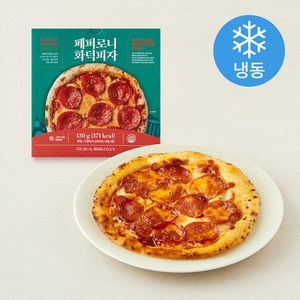 키친서울 페퍼로니 화덕피자 (냉동), 130g, 1개입, 1개