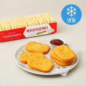 스노우밸리 웰프리츠 해쉬브라운 패티 (냉동), 1.28kg, 1개
