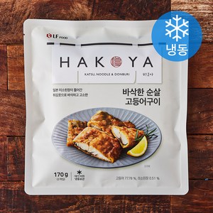 HAKOYA 바삭한 순살 고등어구이 (냉동), 170g, 1개