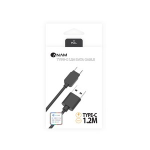아남 A타입-C타입 USB 데이터 케이블