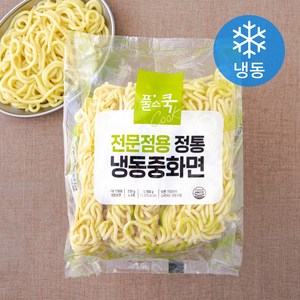 풀스쿡 전문점용 정통 중화면 5인분 (냉동), 1.15kg, 1개