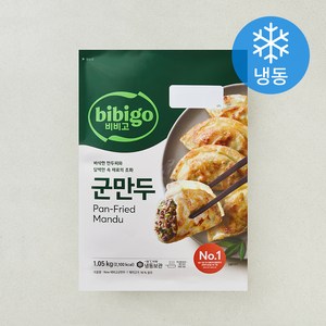 비비고 군만두 (냉동), 1.05kg, 1개