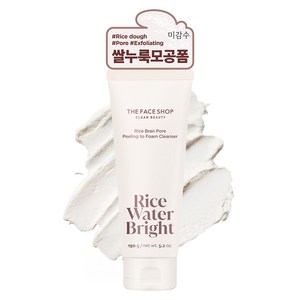 더페이스샵 미감수 브라이트 쌀겨 모공 필링 투 폼 클렌저