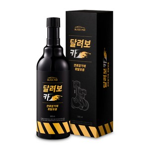 블랙팟 달려보카 연료첨가제 휘발유용, 1개, 가솔린/휘발유