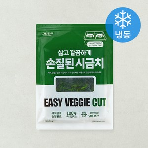GREENPIA 삶고 깔끔하게 손질된 시금치 (냉동), 500g, 1개
