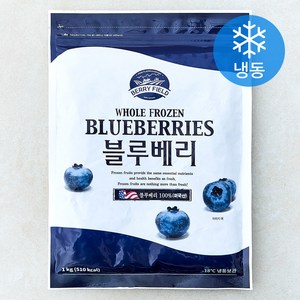 미국산 베리필드 블루베리 (냉동)