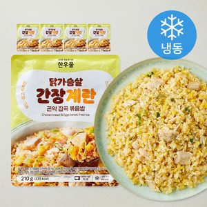 한우물 닭가슴살 간장계란 곤약잡곡 볶음밥 (냉동), 210g, 5개