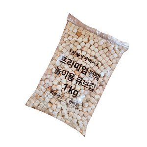 편백아트 프리미엄 편백 큐브칩 촉감각완구 12~13mm 1kg, 1개