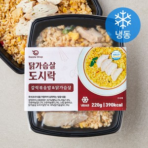 다즐샵 갈릭볶음밥 & 닭가슴살 도시락 (냉동), 220g, 1개