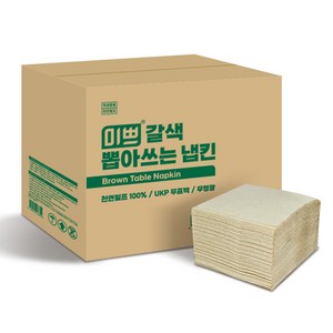 미쁘 뽑아쓰는 일회용 종이냅킨, 갈색, 1개, 10000개