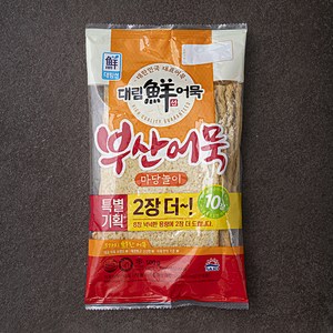 대림선 부산어묵 마당놀이 10장, 500g, 1개