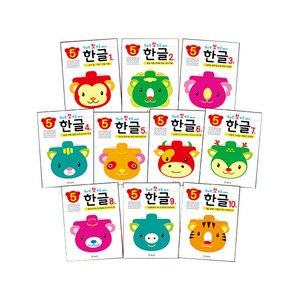 엄마랑 첫 한글떼기 만 5세 1~10 세트 전 10권