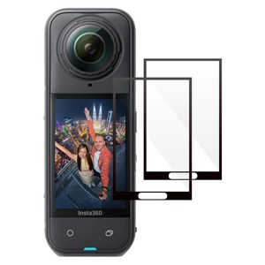스페이스쉴드 인스타360 X5 호환 아머 플렉스 스크린 보호 필름 2매입