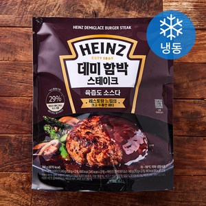 하인즈 데미 함박 스테이크 (냉동), 380g, 1개