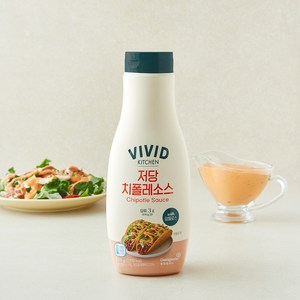비비드키친 저당 치폴레소스 대용량, 990g, 1개