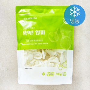 친정엄마꾸러미 뚝딱 양파 (냉동), 500g, 1개