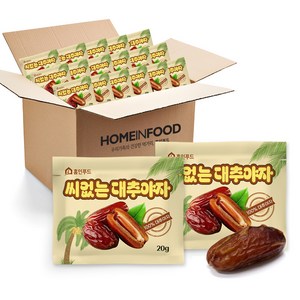 홈인푸드 씨없는대추야자, 20g, 20개