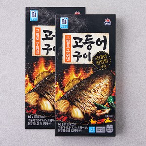 대림선 그릴로 구워낸 고등어 구이, 60g, 2개