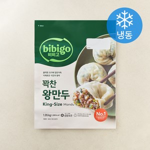 비비고 꽉찬 왕만두 (냉동), 1.05kg, 1개