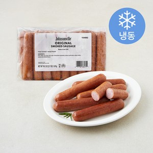 쟌슨빌 오리지날 스모크 소시지 (냉동)