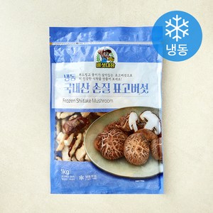 버섯대장 국내산 손질 표고버섯 (냉동), 1kg, 1개