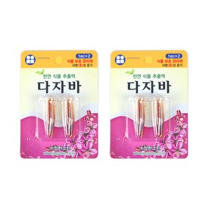 정한그린테크 다자바킬 원액 1ml x 2p, 2개