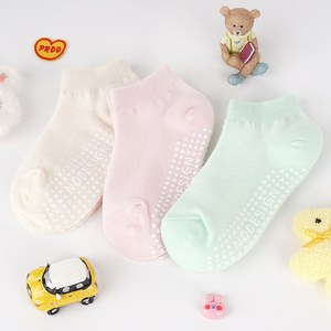 노디자인 유아동 전 사이즈 미끄럼 방지 패드 베이직 망사 발목 양말 3종 세트