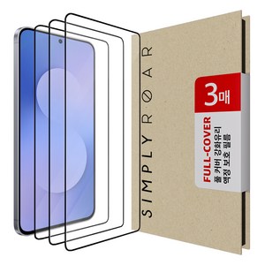 심플리로어 풀커버 강화유리 액정보호필름 3p 세트