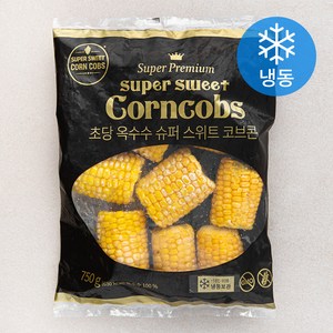 런끌로드니아 초당 옥수수 슈퍼 스위트 코브콘 (냉동)