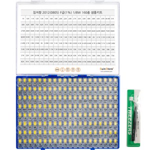 수인스토어 칩저항 키트 1608 F급 160종 x 100p, 1세트