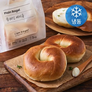 아이엠베이글 플레인 베이글 3개입 (냉동), 360g, 1개