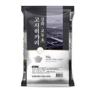 교동농수산 강화교동 2024년산 햅쌀 고시히카리쌀 백미, 4kg, 1개