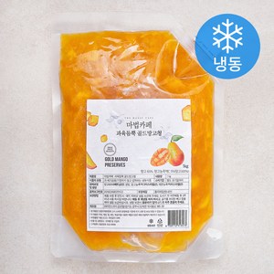 마법카페 과육듬뿍 골드망고청 (냉동), 1kg, 1개