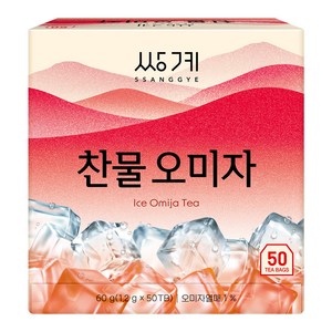 쌍계명차 찬물 오미자
