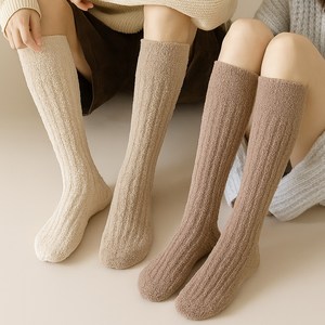 위더스 여성용 임산부 올데이 무압박 롱수면 양말 2켤레 세트