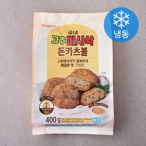 굽네 고추 바사삭 돈카츠볼 (냉동), 400g, 1개