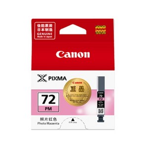 캐논 잉크 PGI-72PM