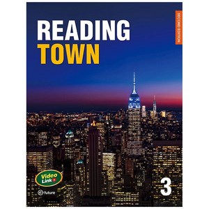 이퓨쳐 Reading Town 3 : Student Book (2nd Edition)